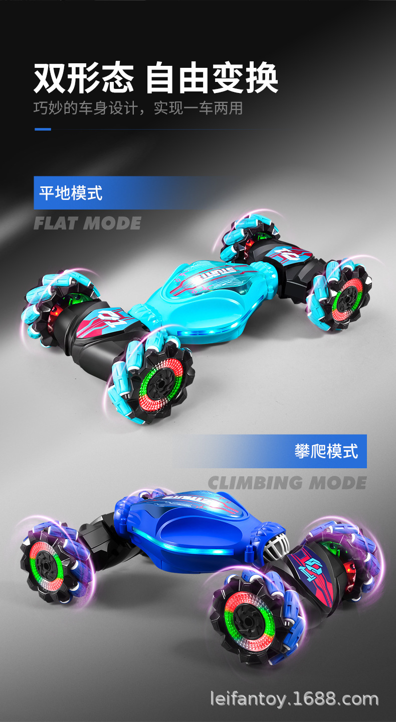 跨境手势感应扭变2.4G四驱遥控车RC越野攀爬特技漂移赛车男孩玩具详情10