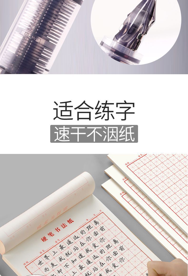 白雪直液式钢笔高颜值免换墨囊钢笔小学生专用一次性可擦钢笔批发详情7