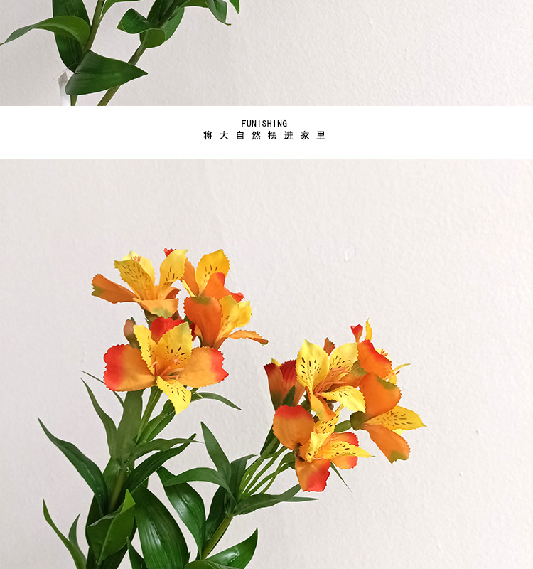 仿真彩色压纹3D百合花六出花婚庆客厅装饰摆件道具人造花仿真花束详情16