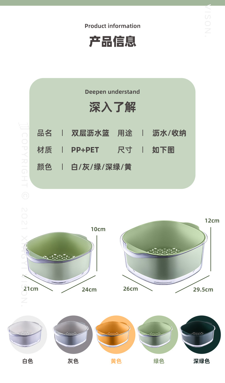 29.5*26*12 large multi-functional draining basket, double-layer household kitchen fruit and vegetable washing basin, plastic vegetable washing basket pic 9
