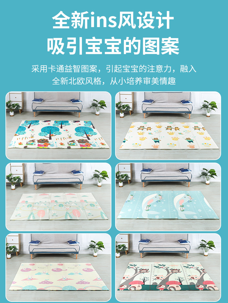 批发XPE爬爬垫加厚儿童双面印花可折叠泡沫垫宝宝爬行垫家用地垫详情8