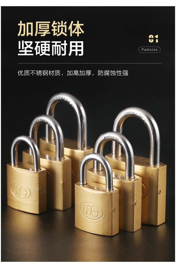 挂锁通用锁具大门锁通开锁子防盗家用宿舍柜子一把钥匙多把小锁头详情35