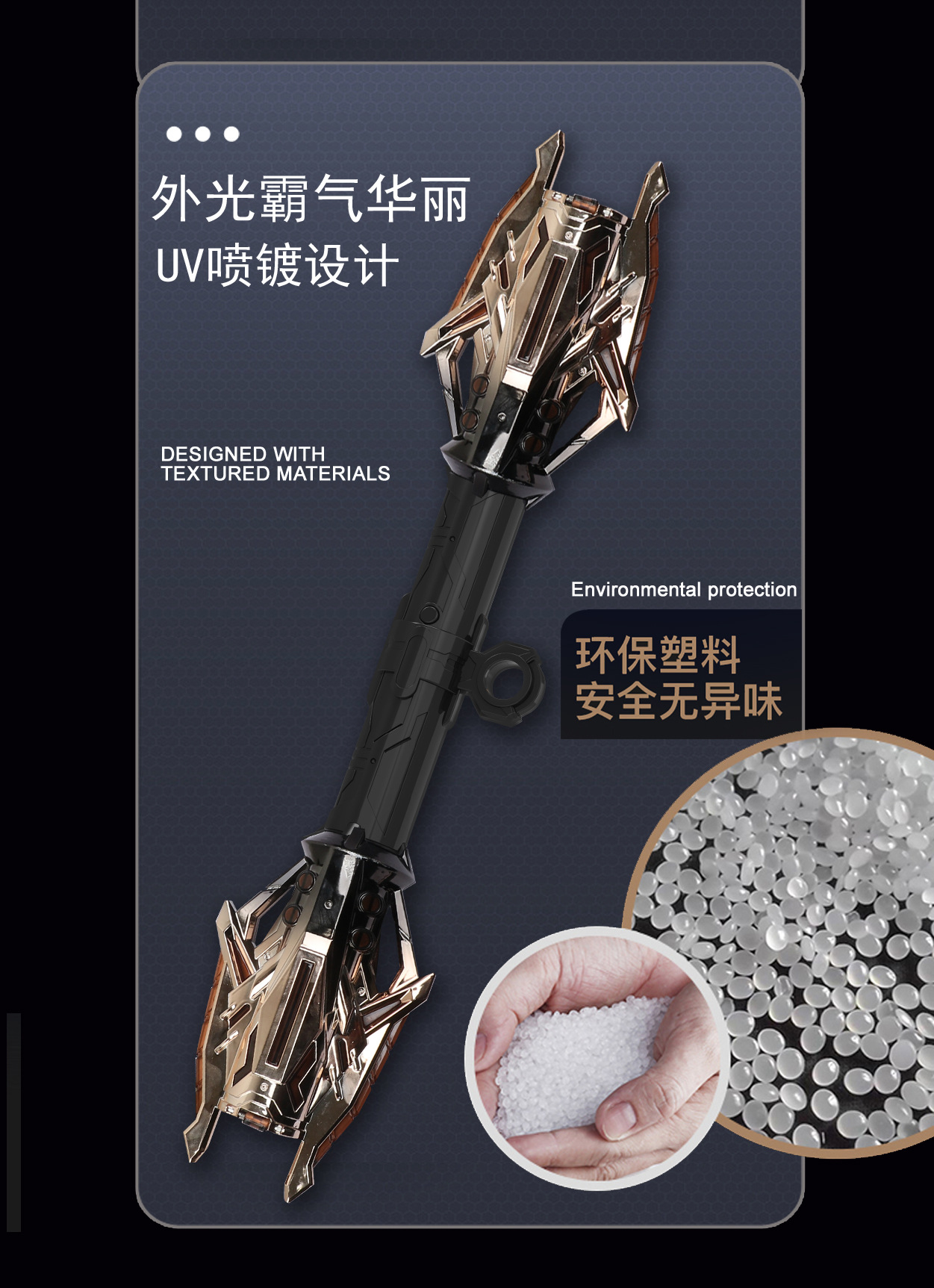 雷星权杖星球大战儿童发光千刃指尖旋转七彩重力感应双出剑荧光棒详情7