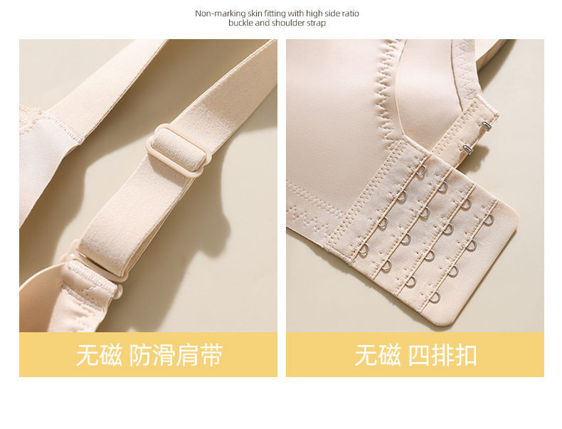 无侧骨中厚1.5CM无钢圈中小胸聚拢内衣女新品蕾丝无磁过安检文胸详情13