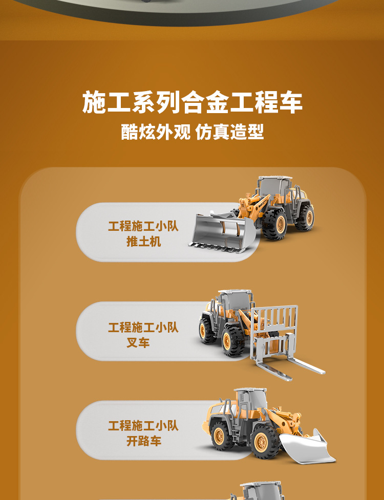合金破碎机玩具儿童挖掘机男孩打桩凿石钻孔机玩具车抓木机工程车详情2
