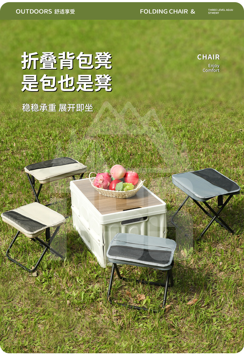 背带款小马扎口袋登手包折叠椅旅游休闲户外小凳子排队神奇马扎登详情4
