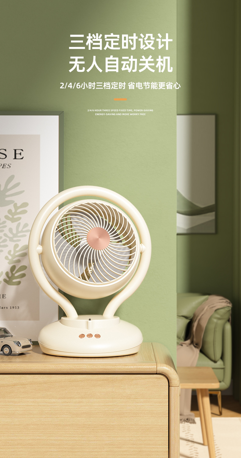 跨境新款负离子桌面风扇家用usb充电式电风扇学生宿舍大风力摇头M141详情11
