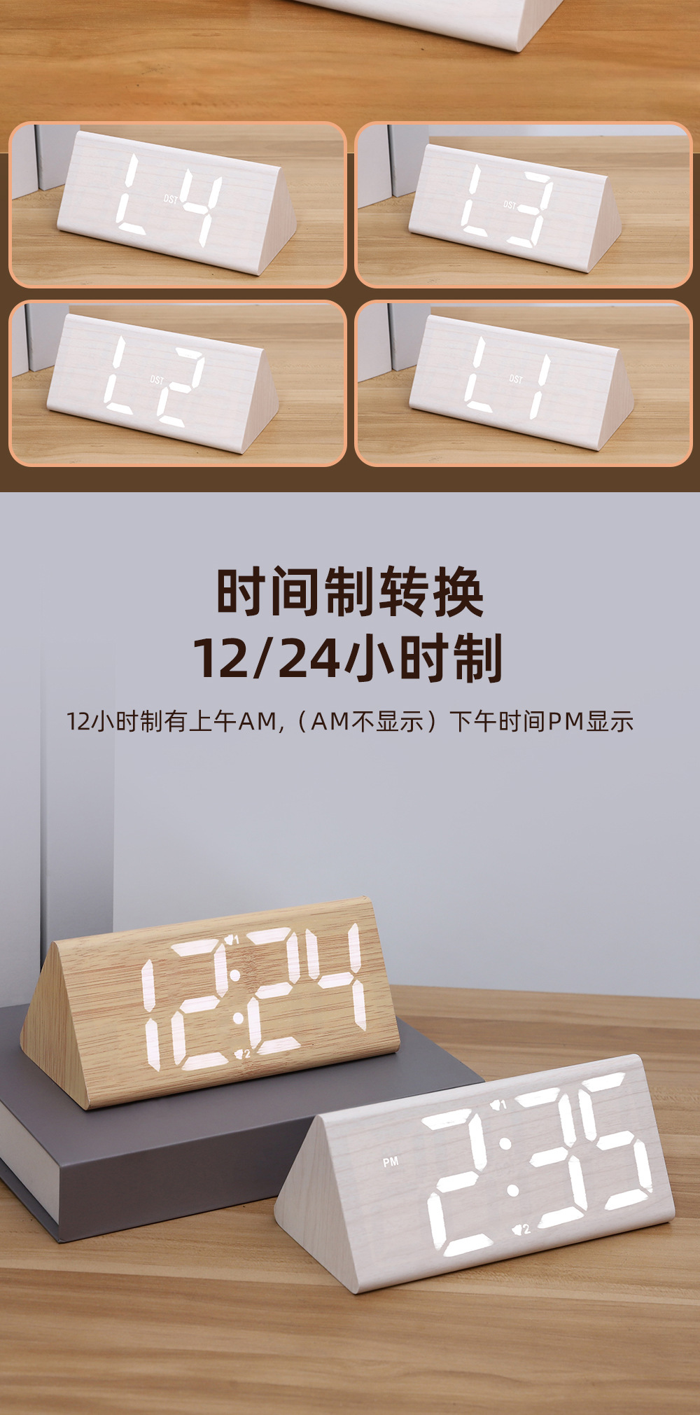 厂销LED木头钟数字夜光静音电子闹钟办公电子钟多功能学生时钟详情1
