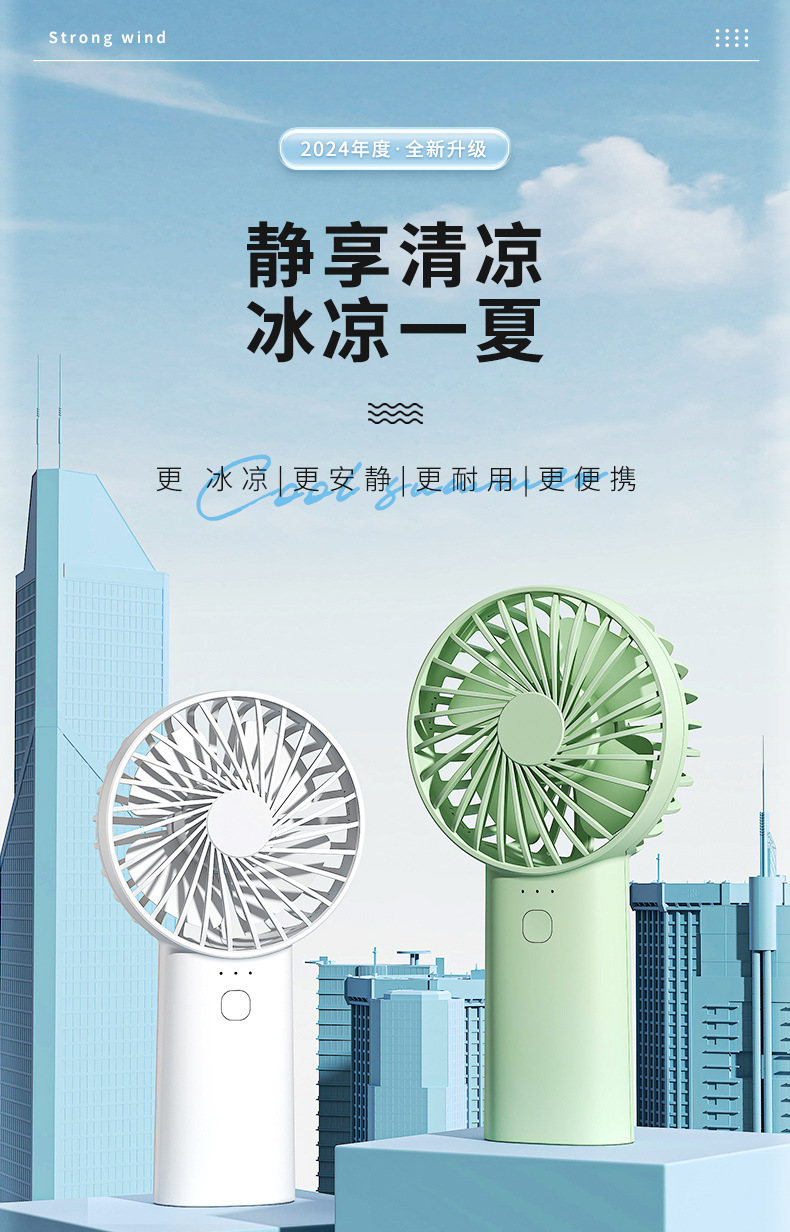 New handheld folding mini fan, usb portable small fan, outdoor office low-frequency fan pic 1