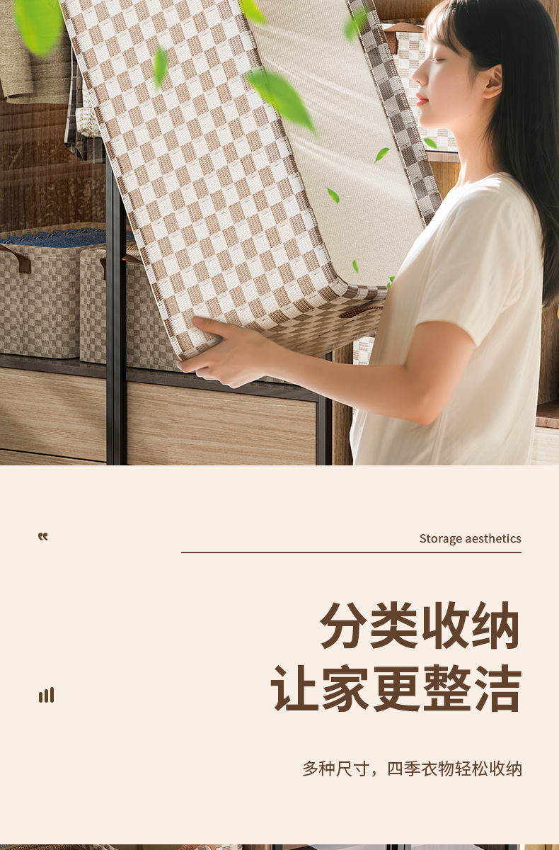 家用衣服收纳盒宿舍衣柜衣物升级款收纳箱卧室整理布艺桌面储物筐详情14