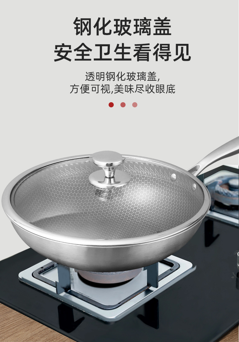 新款现货304不锈钢炒锅不粘锅多层家用平底锅蜂窝炒菜锅通用炒锅详情4