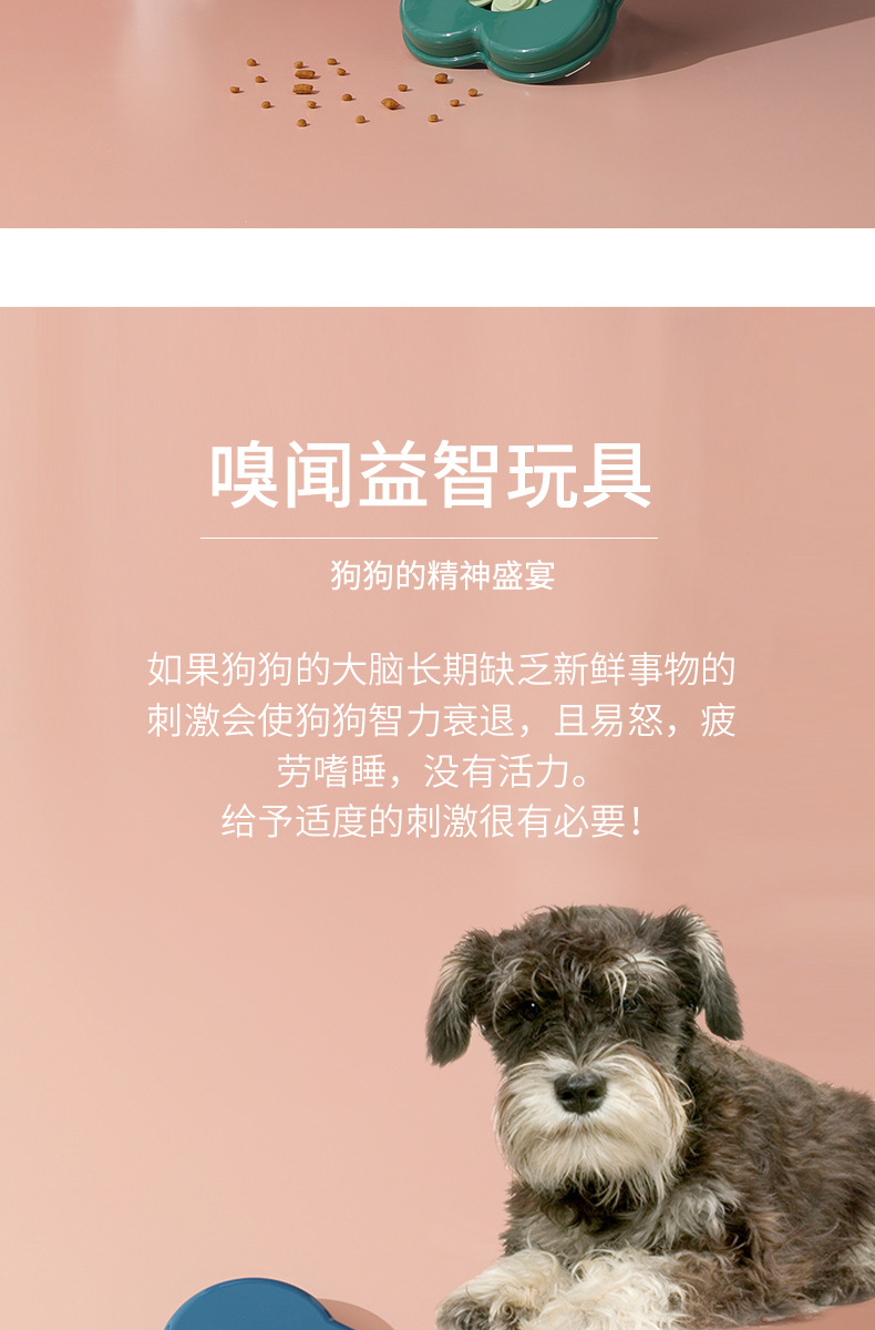 Rongka Pet Cross-border Amazon Upgraded bone-shaped adjustable dog educational feeding toy, a great way to relieve boredom pic 2