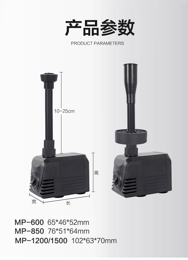新款MP喷泉泵太阳能水池循环过滤系统喷泉流水板低压直流静音详情14