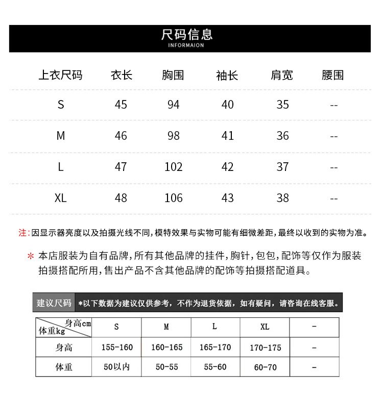 法式时尚洋气薄款高级感上衣轻熟法式小众白色波点雪纺衬衫女夏季详情6