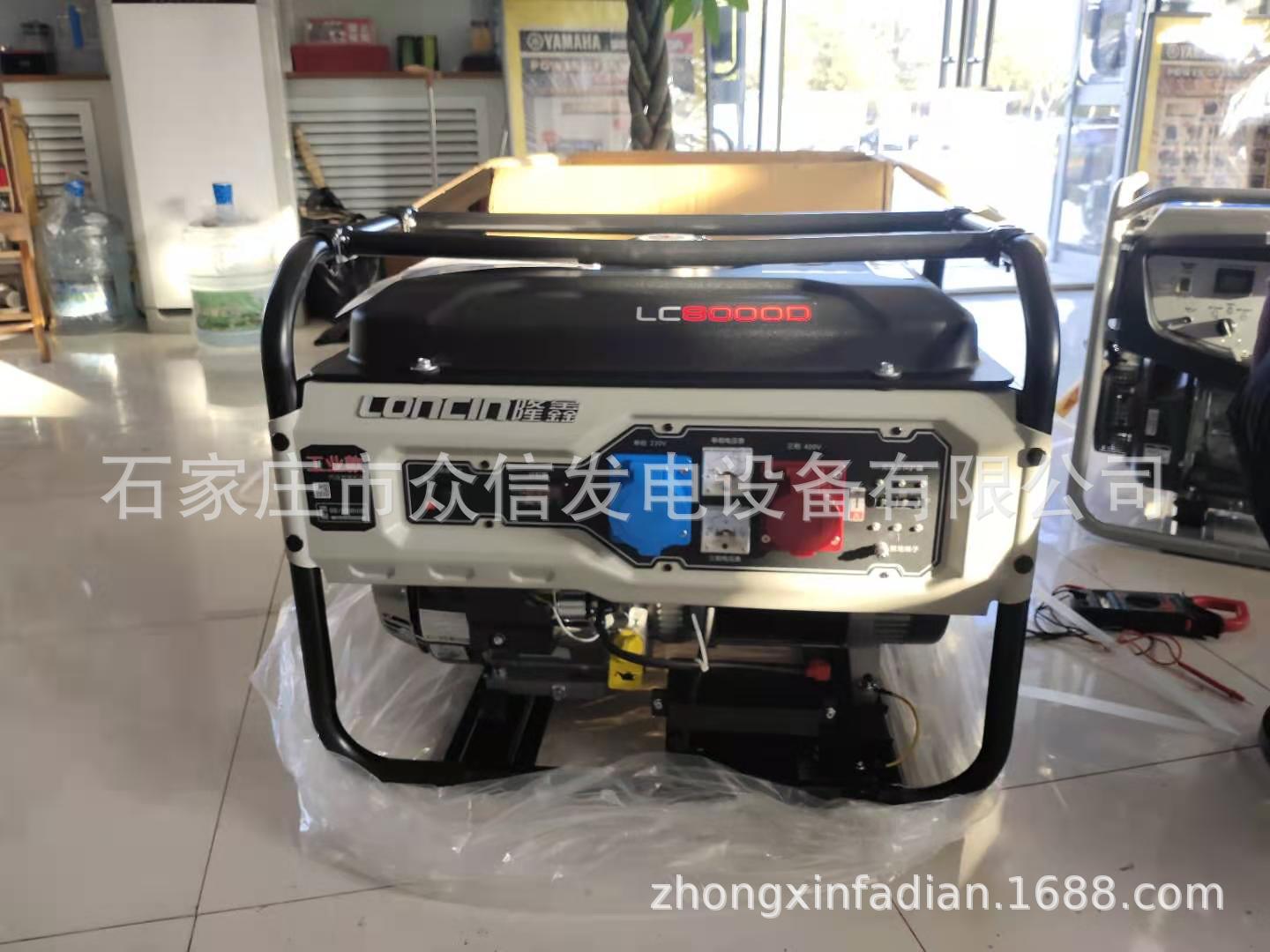 LC8000D-S1