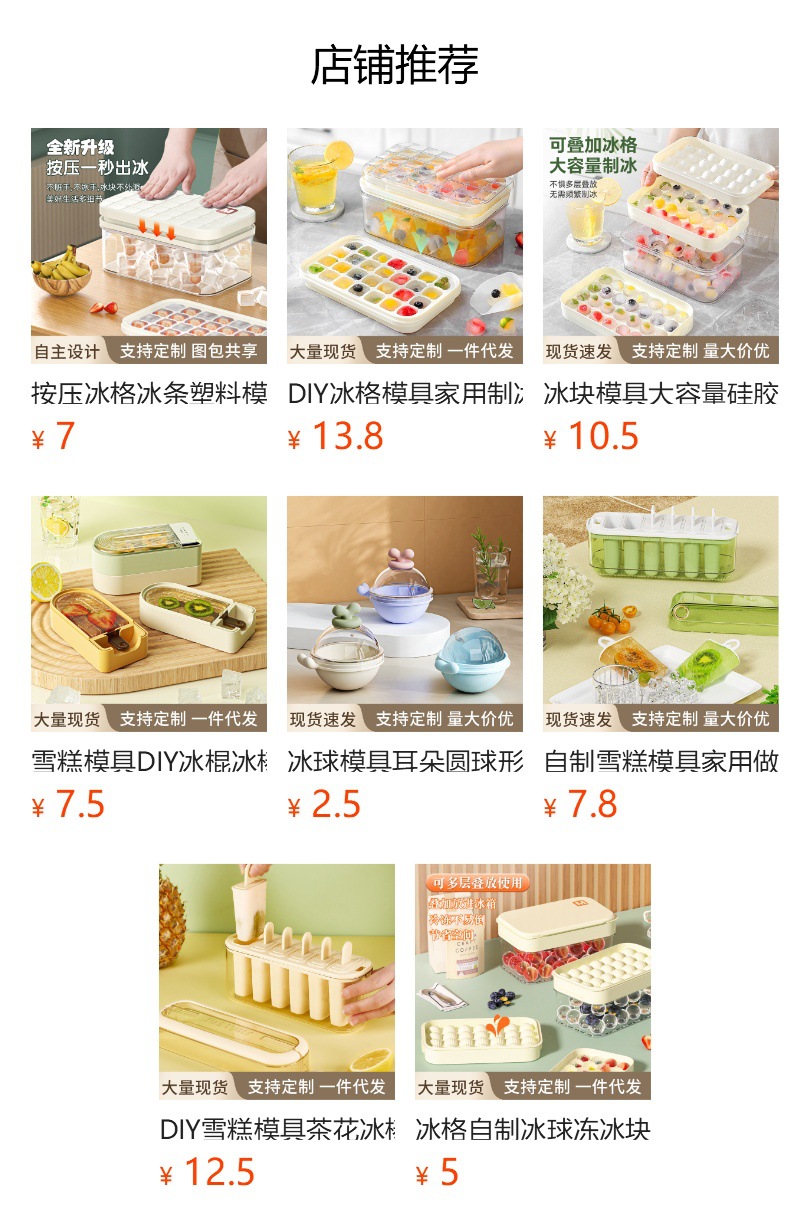 Customized ice cube tray mold, food-grade household press ice box, 56-compartment large-capacity ice storage box, quick freezing and easy demolding pic 16