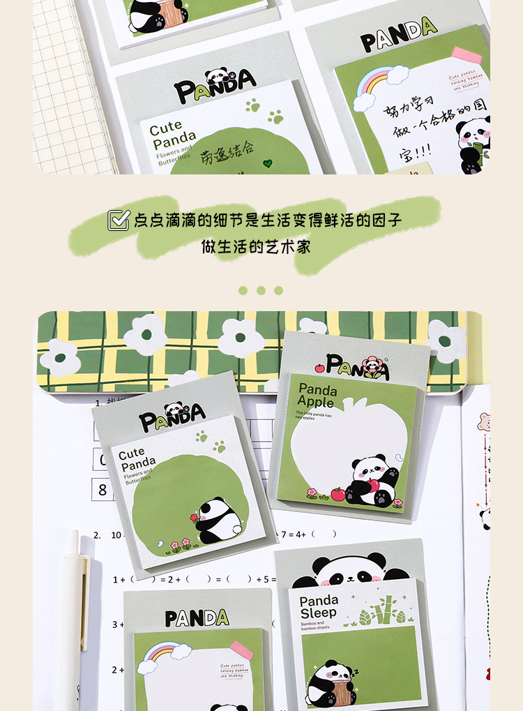 熊猫便签本可爱高颜值可撕便利贴卡通记事本简约便携ins风小本子详情7