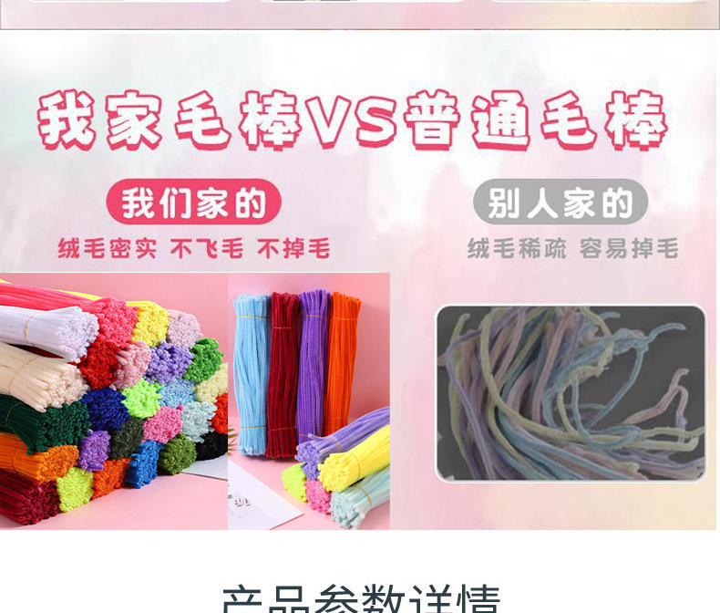 加密扭扭棒diy材料包手工花束发箍彩色马卡龙毛根扭扭棒超密批发详情3