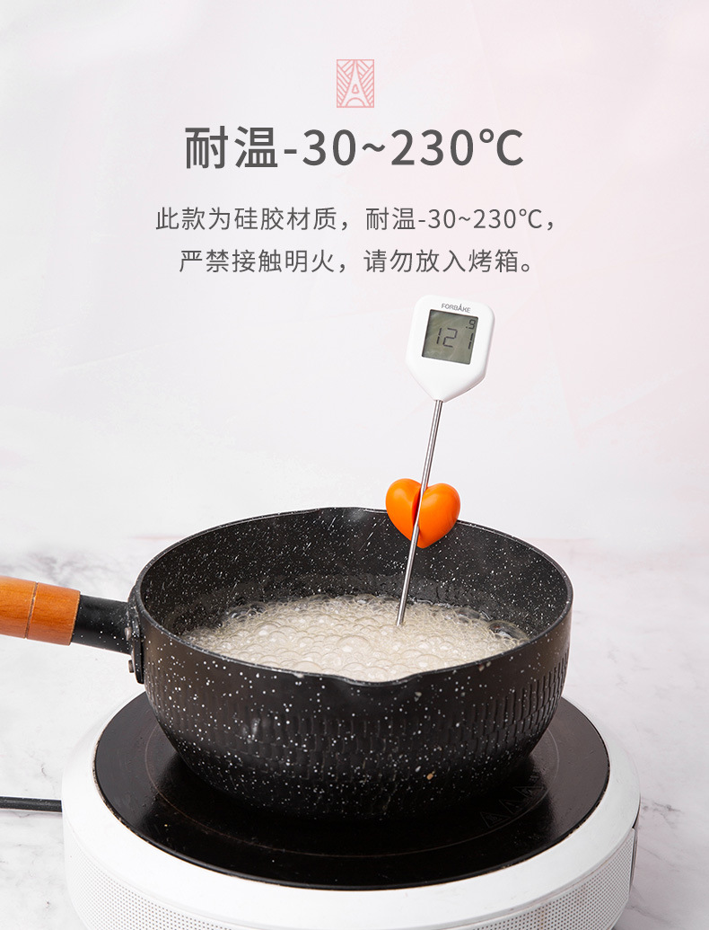French Baker thermometer, fixed clip, probe, milk coffee drink, milk tea, sugar boiling pot, baking tool pic 7