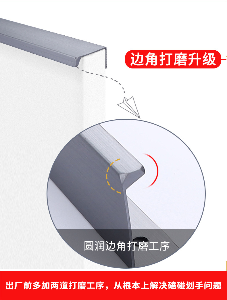 加长衣柜黑色隐形拉手橱柜门把手抽屉免开槽直角拉手防磕碰不刮手详情7