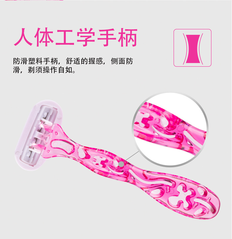 Disposable hair removal device, manual razor, shaving knife, full-body shaving knife, hotel manual hair removal knife pic 10