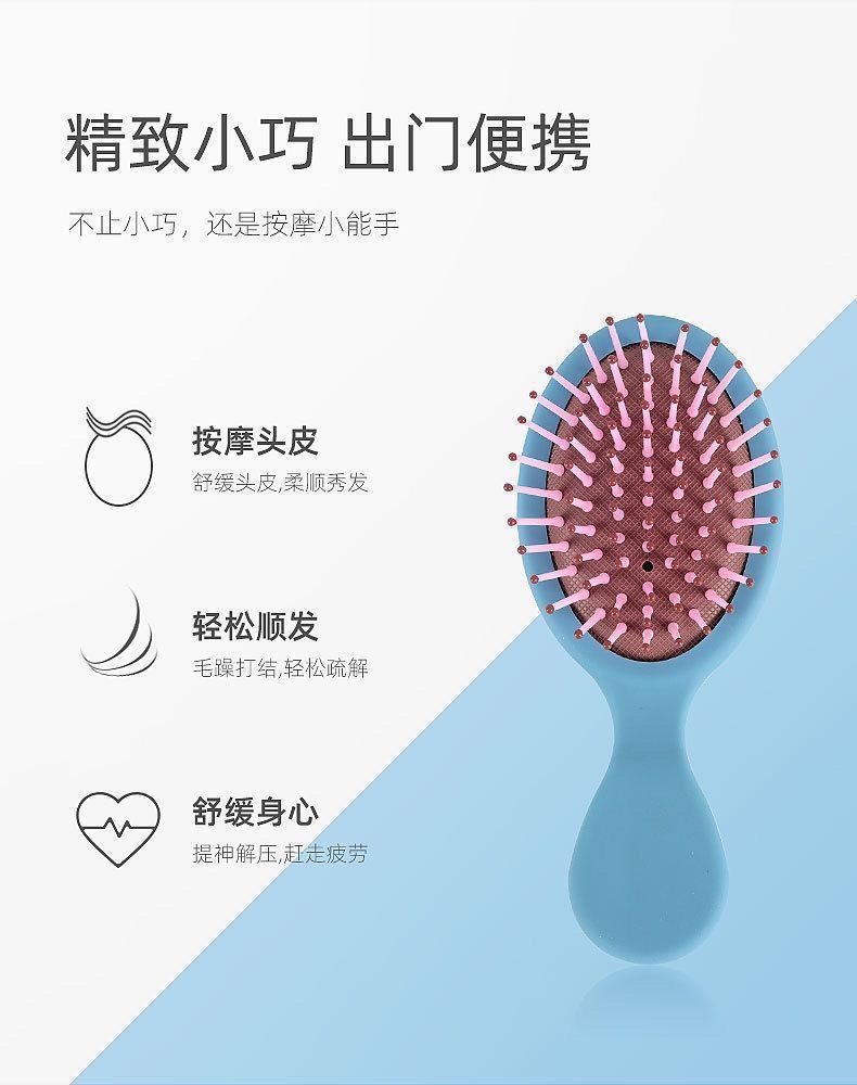 马卡龙气囊梳女孩学生随身美妆便携小型气垫按摩梳家用头梳小梳子详情3