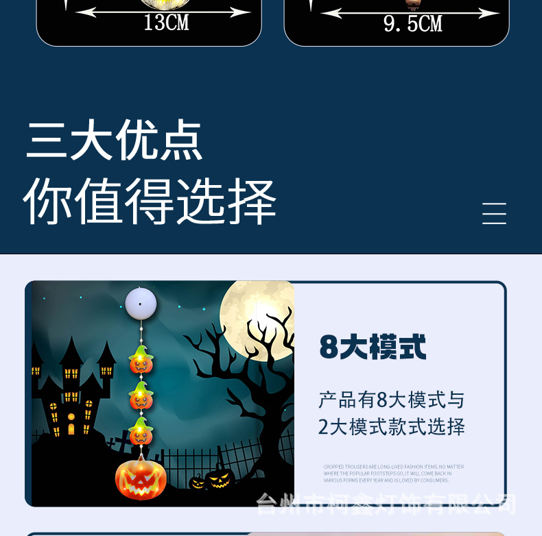 跨境新款led皮线吸盘灯挂灯氛围灯发光灯牌装饰万圣节氛围感彩灯详情15