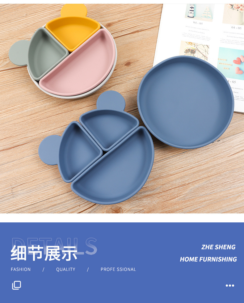 跨境新品儿童硅胶餐盘防摔耐高温辅食碗训练餐具宝宝餐盘吸盘详情6