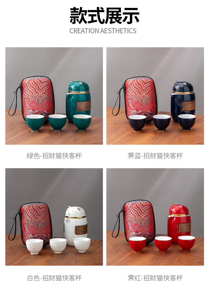 【 Maneki Neko 】 Quick Guest Cup Ceramic Travel Tea Set, one pot, three cups Gongfu tea set, portable and easy to carry for tea brewing pic 5