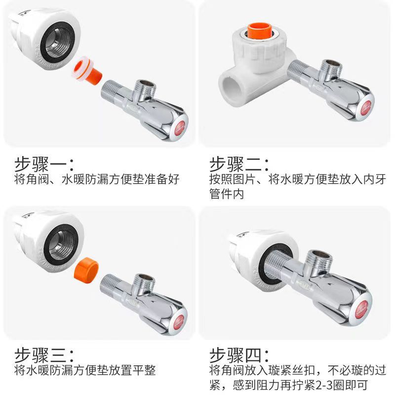 水龙头4/6分1寸透明硅胶垫片水暖皮垫淋浴管橡胶垫软管波纹管垫片详情19