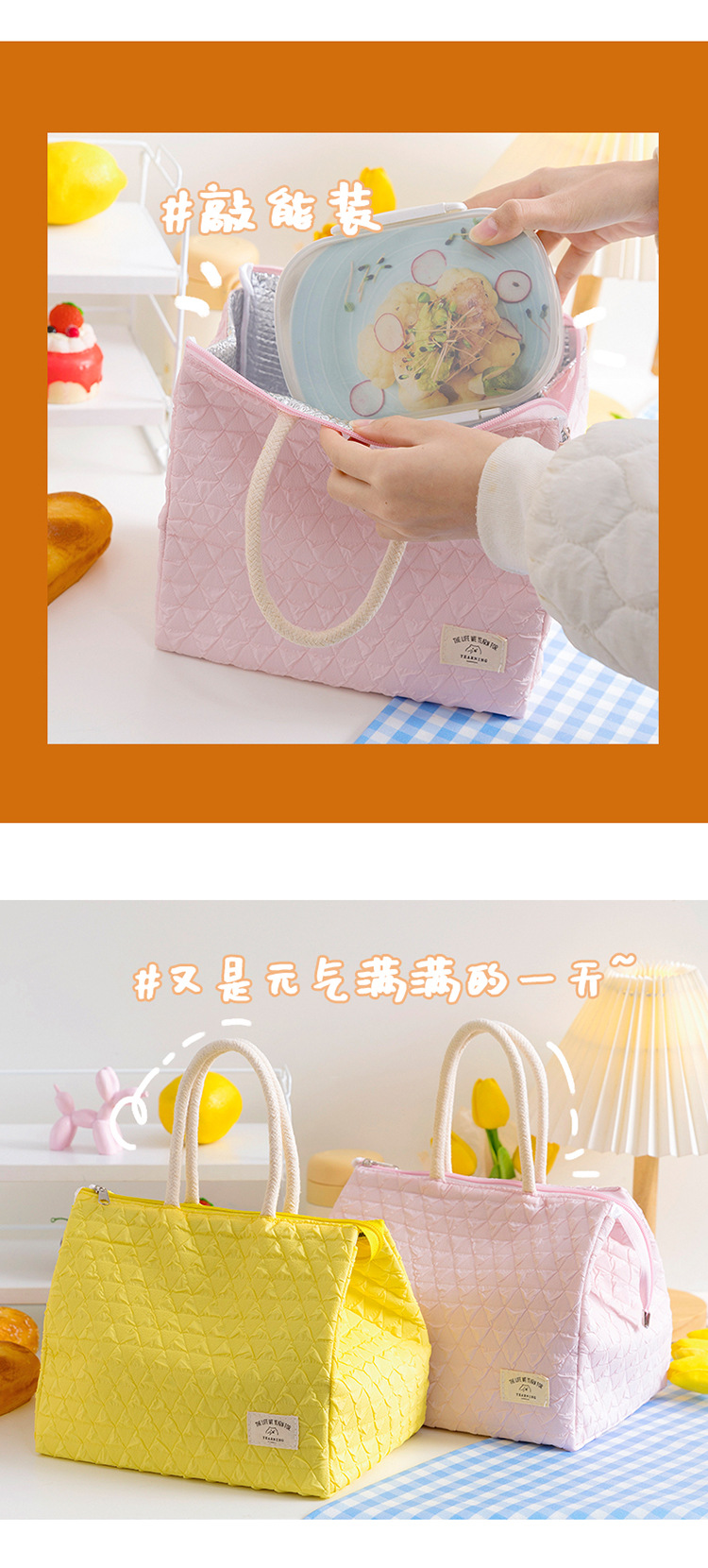 户外野餐大容量保温保冷包网红菱格纹拉链饭盒袋学生便当袋手提包详情8