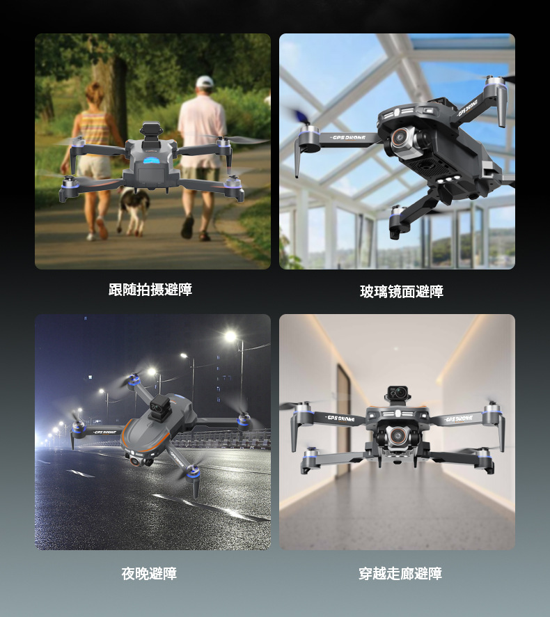 带显示屏无人机GPS定位返航智能避障高清航拍新手入门专业级详情7