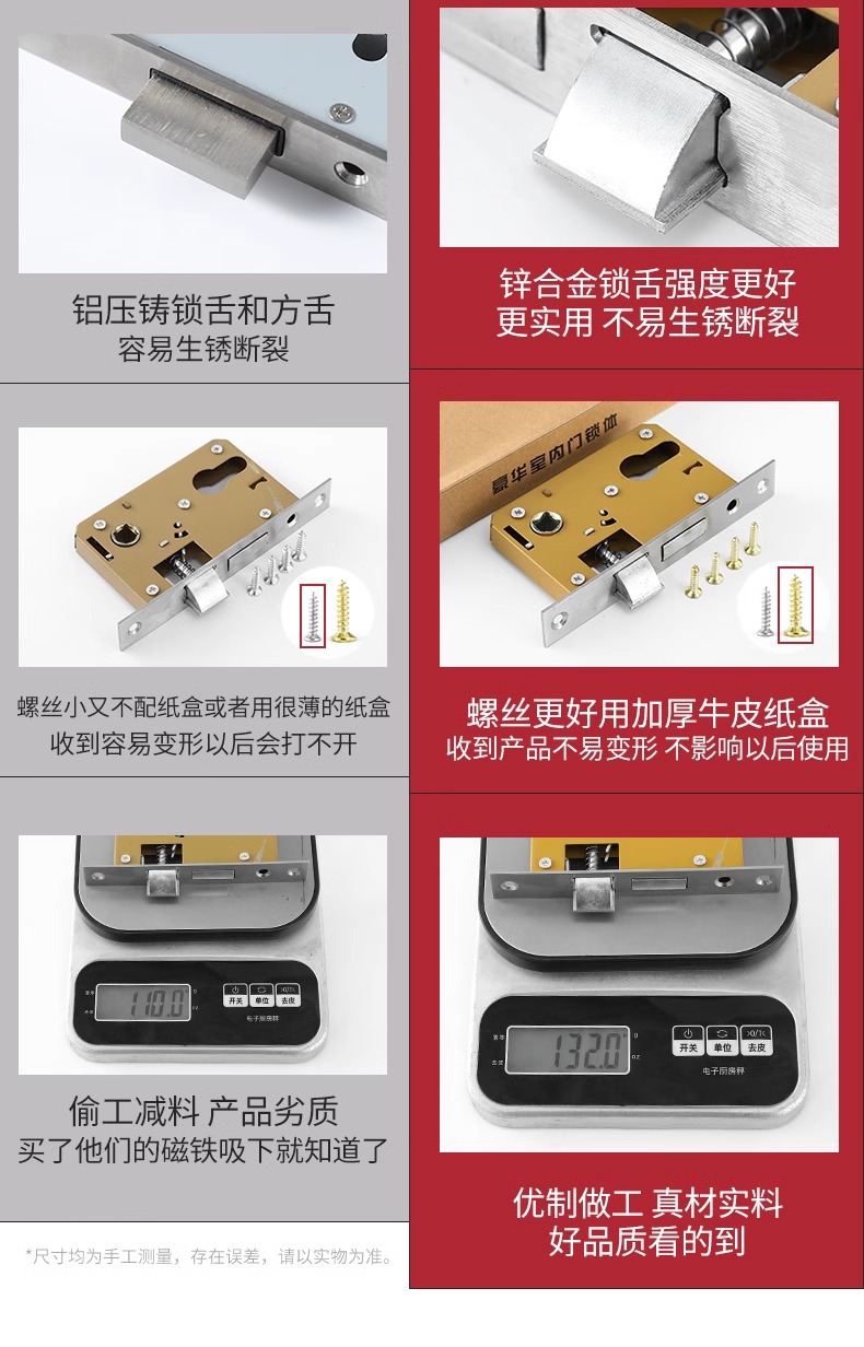 不锈钢锁体锁芯室内卧室锁舌门锁通用型木门房门锁具房间家用静音详情3