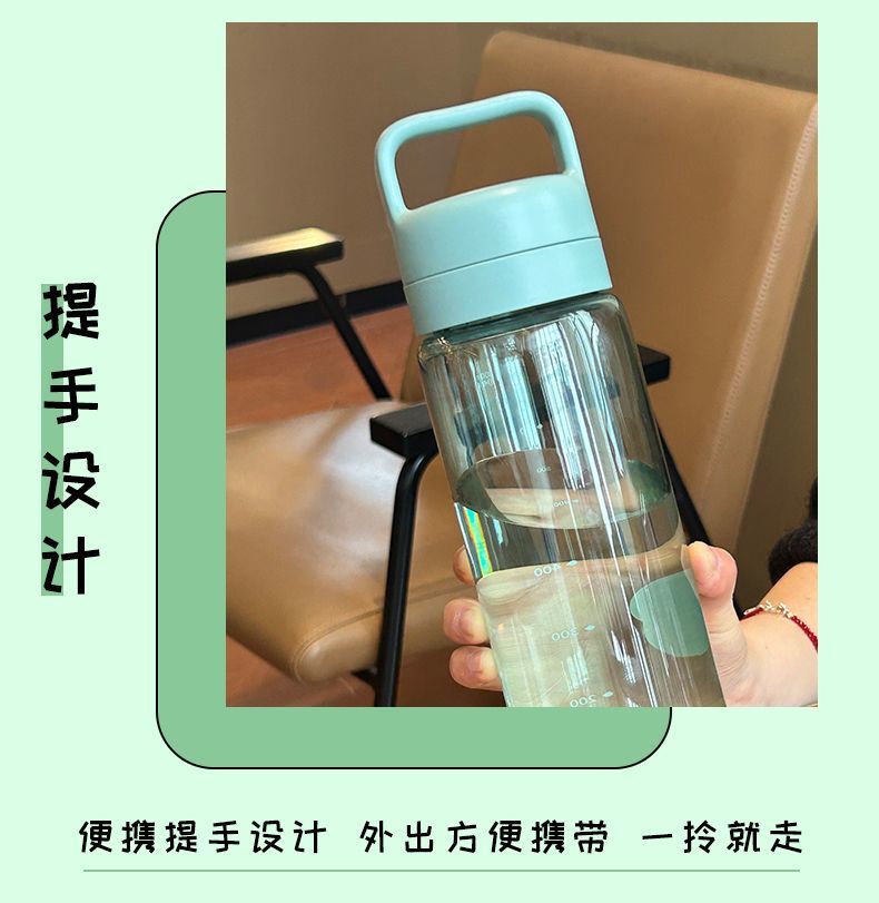 尚泰tritan水杯大容量男女学生高颜值便携防摔杯子茶水分离泡茶杯详情9