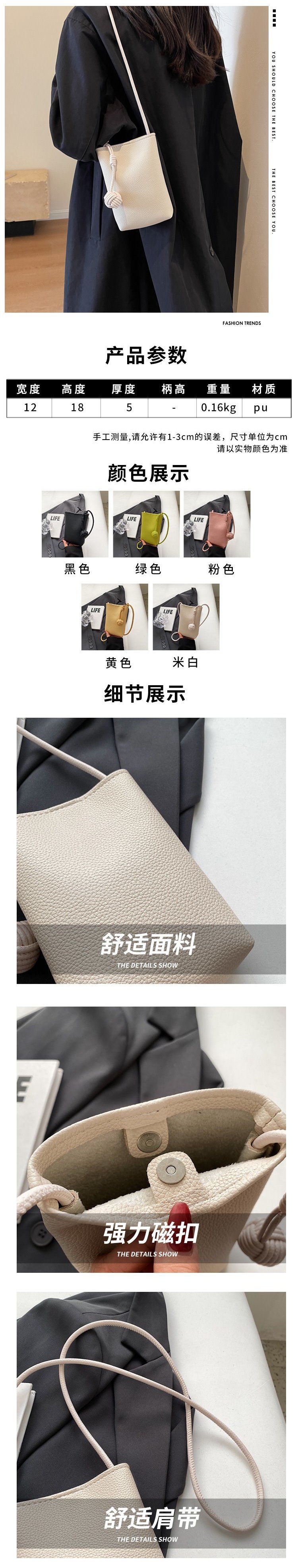 夏天夏季超火斜挎小包包女生新款绿色迷你散步质感小众手机包详情2