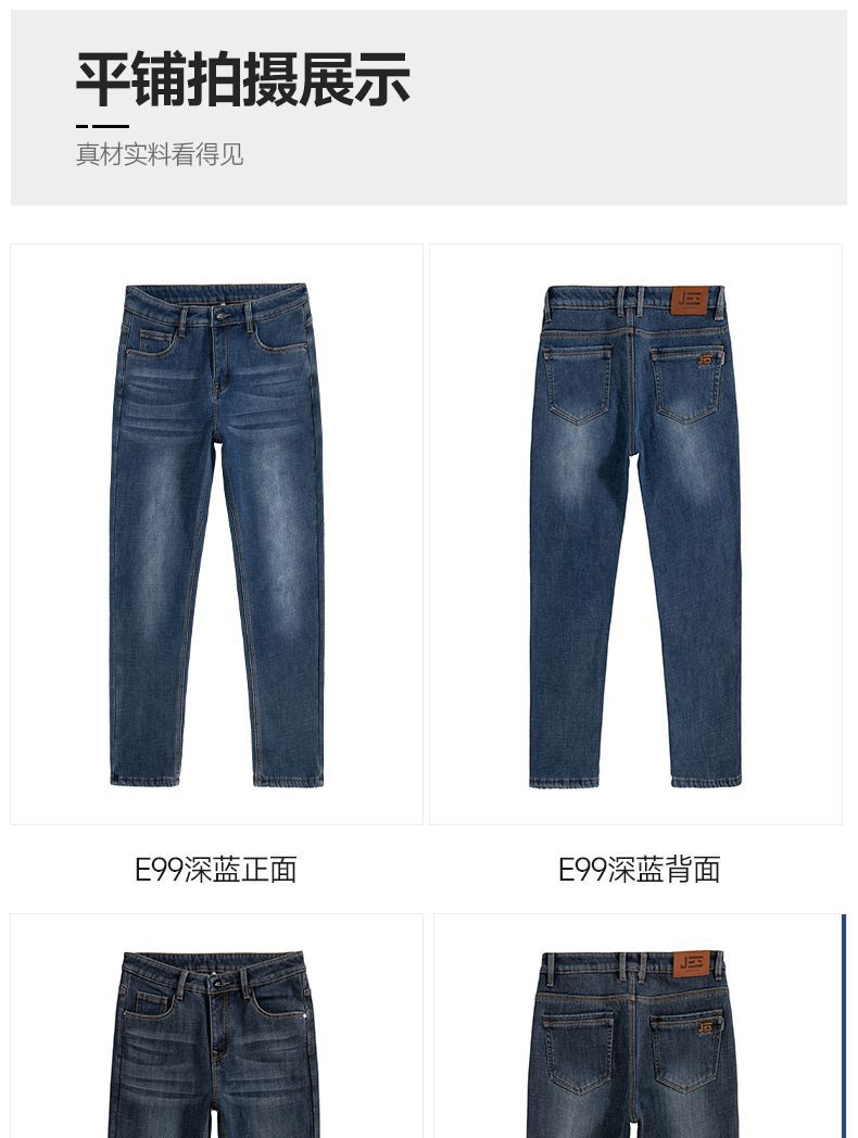 高档轻奢牛仔裤男秋冬直筒宽松加绒加厚弹力休闲长裤男士潮流男装详情27