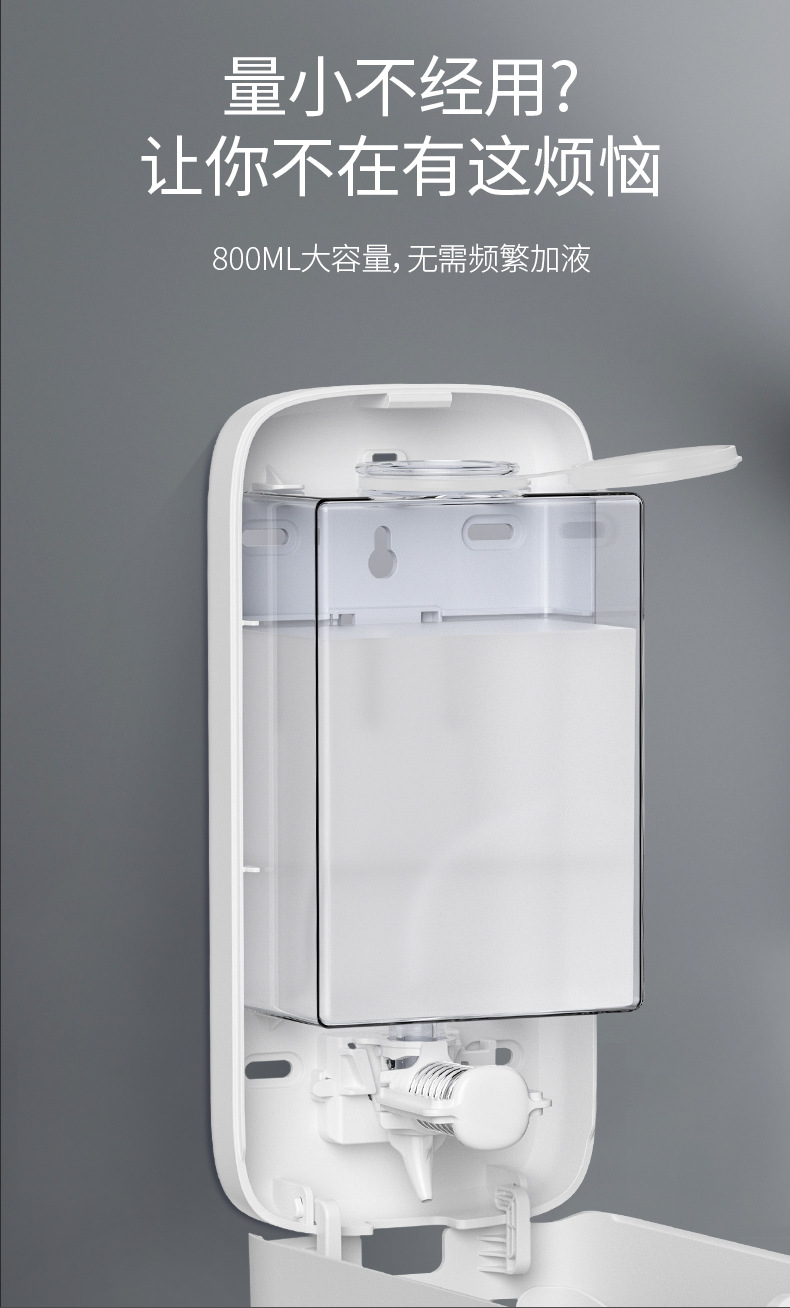 手动皂液器盒壁挂式洗手液挂壁器商用泡沫洗手液按压瓶免打孔详情10