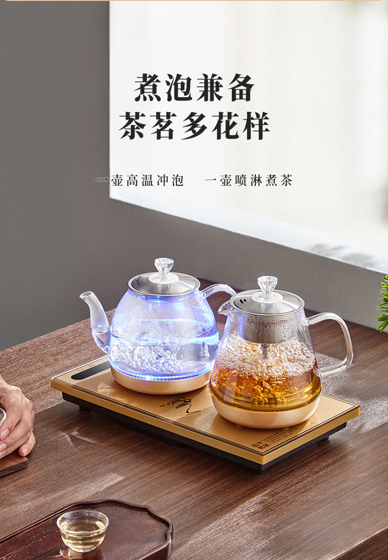 全自动底部上水电热烧水壶泡茶桌专用嵌入式茶台一体机电磁煮茶炉详情7