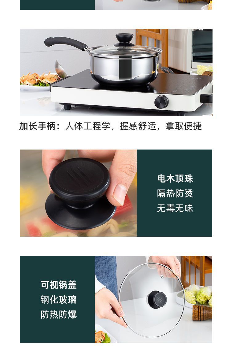 Stainless steel soup pot, thickened milk pot, household cooking pot for noodles and porridge, hot milk pot, induction cooker, gas stove, universal and can be delivered by proxy pic 19