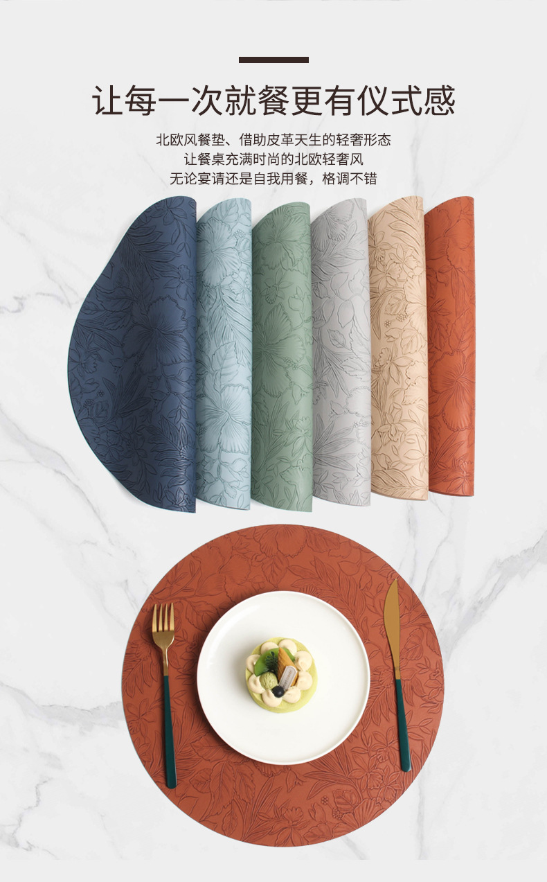 跨境placemat防滑皮革餐垫圆形酒店家居餐桌隔热餐垫子餐桌高级感详情3