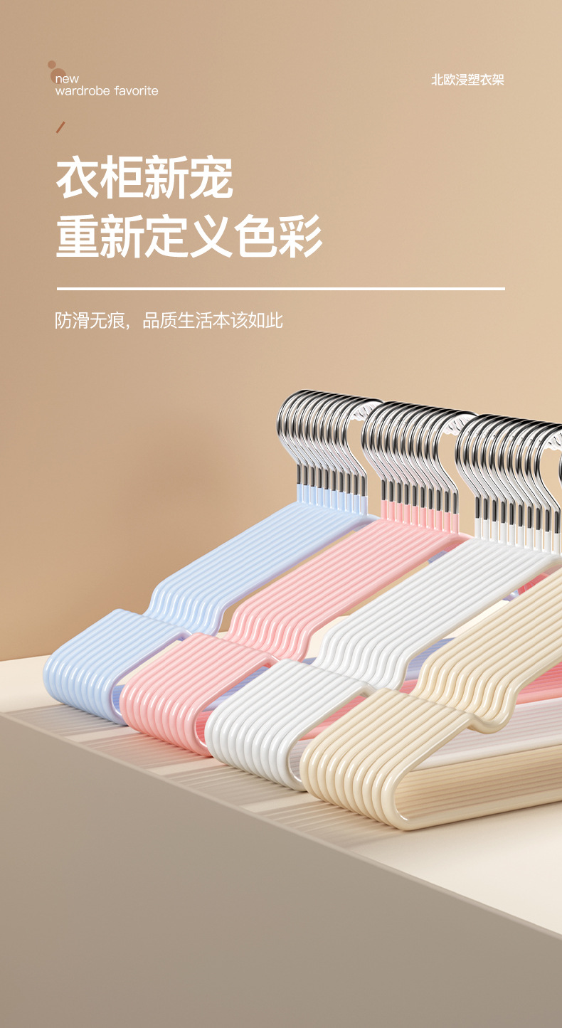 衣架家用挂衣晾衣衣服挂架无痕防肩角防滑塑料学生宿舍晾衣架子详情11