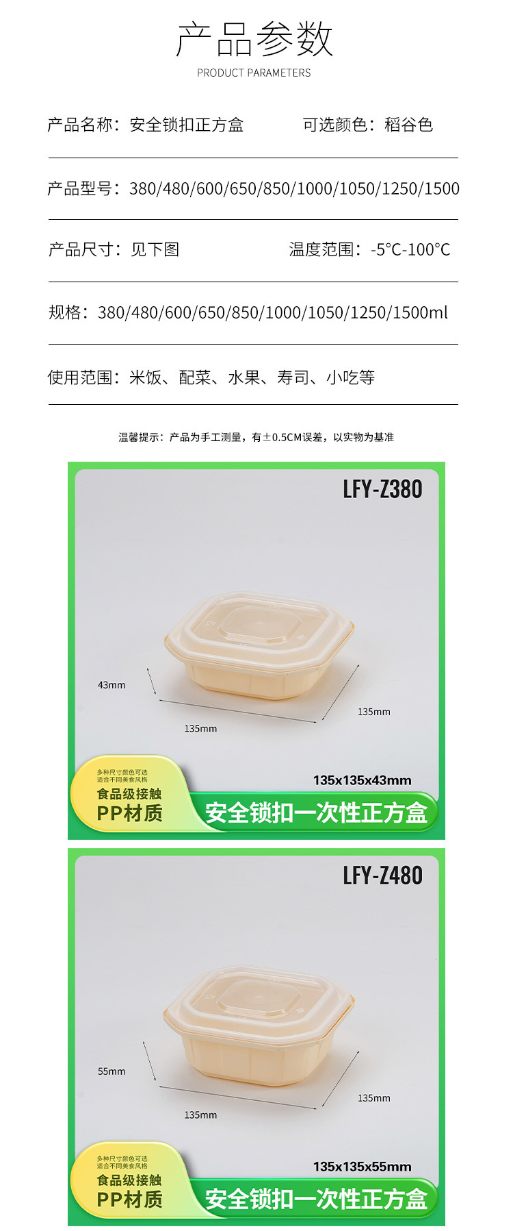 加厚防盗餐盒一次性PP材质餐盒打包盒外卖盒塑料吸塑盒详情11