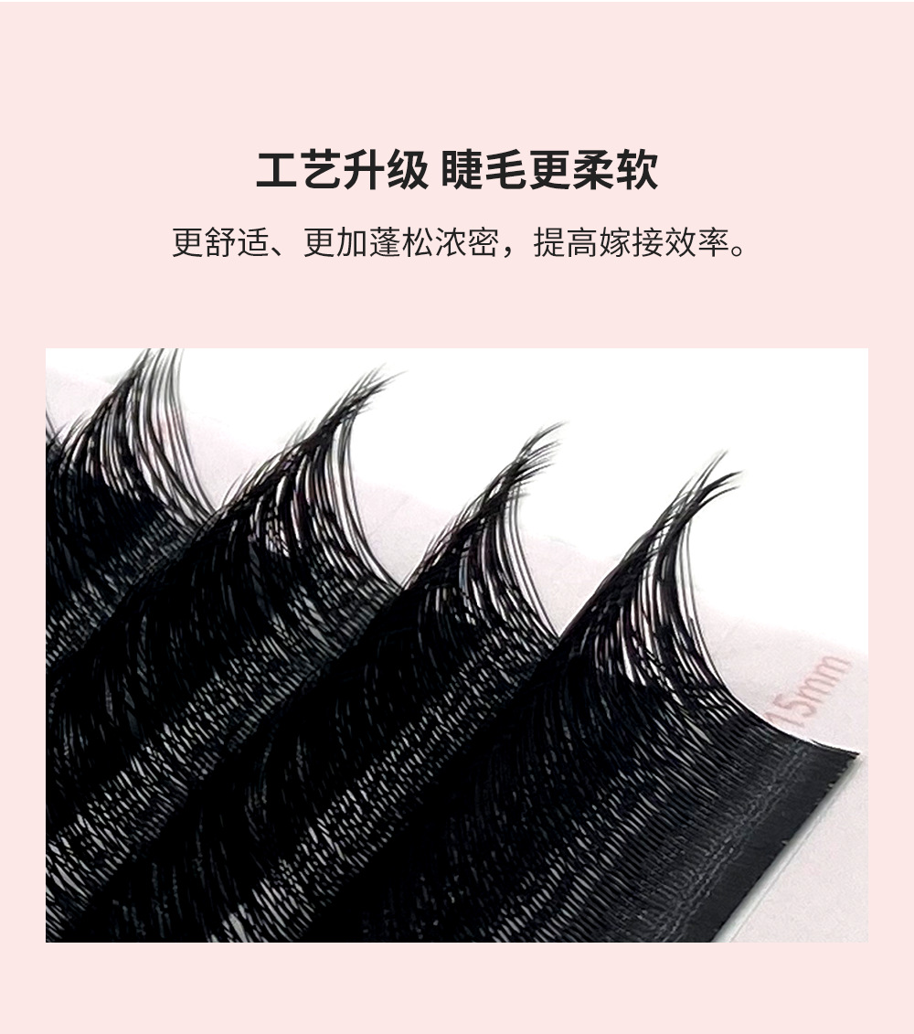 shanilak sandwich Clover eyelash Extension 3D2.0 Soft eyelashes without loose roots Comic style clover pic 5