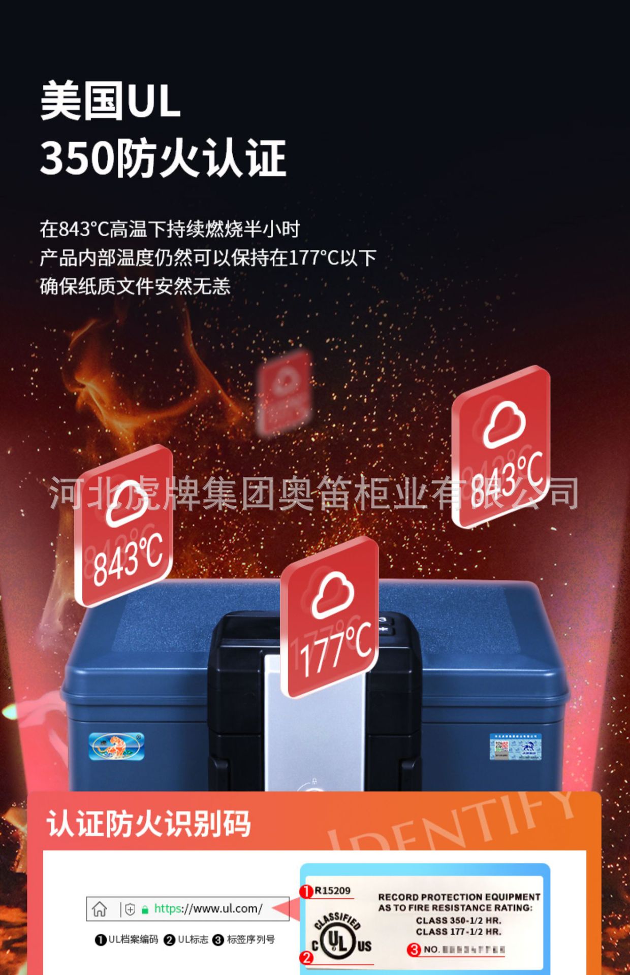 虎牌保险柜防火防水家用小型手提收纳保管箱车载智能保险箱防盗详情4