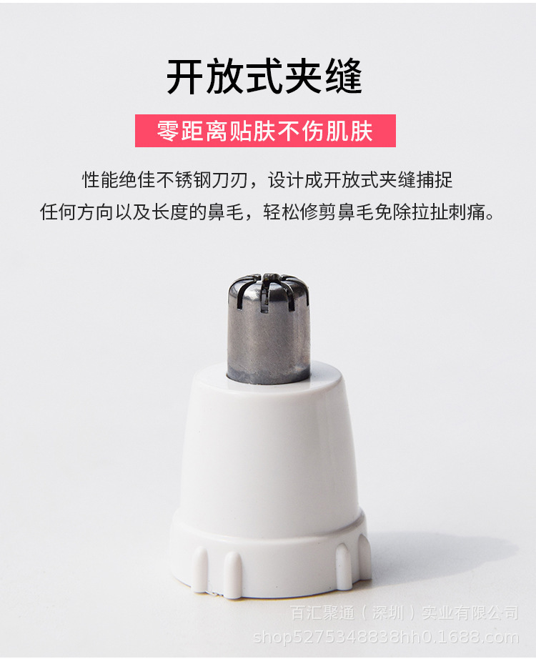 厂家直供电动脱毛仪修眉刀鼻毛器刮毛刀腋下脱毛多功能女士剃毛器详情8