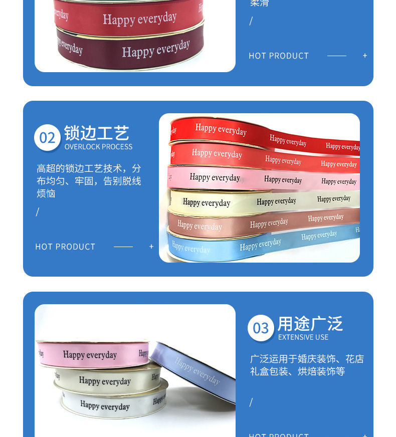 鼎信经典涤纶印字印logo织带鲜花礼盒包装彩带DIY手工吧唧托丝带详情12