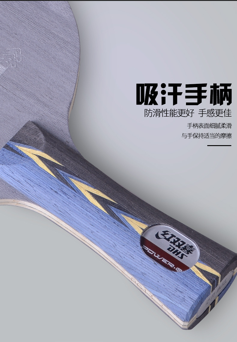 Red Double Happiness Jingji 13 table tennis racket base plate Kuangbiao Hao 3 structure Wang Hao Professional carbon Jingji 12 genuine product pic 6