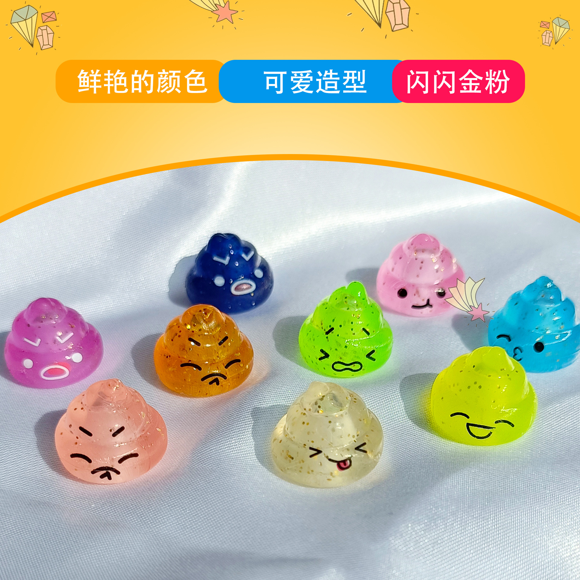 跨境解压新奇特小玩具整蛊创意TPR表情便便扭蛋填充物外贸小礼品详情4