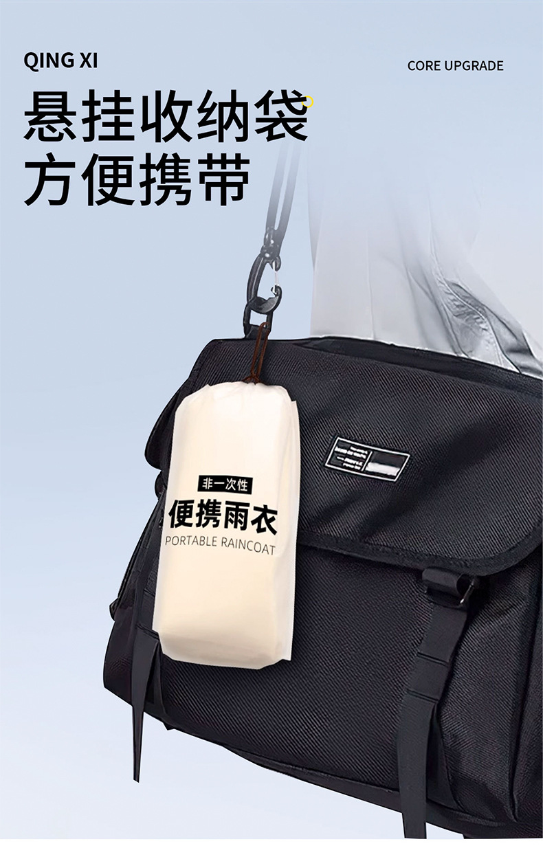 雨衣长款全身防暴雨一次性成人加厚外穿登山旅行单人雨披户外便携详情7