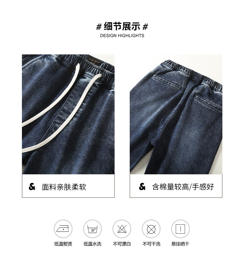 早春新款加绒牛仔裤男显瘦长裤百搭休闲裤宽松舒适高弹力裤子潮牌详情22